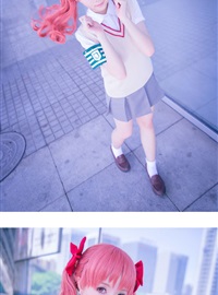 Star's Delay to December 22, Coser Hoshilly BCY Collection 8(129)